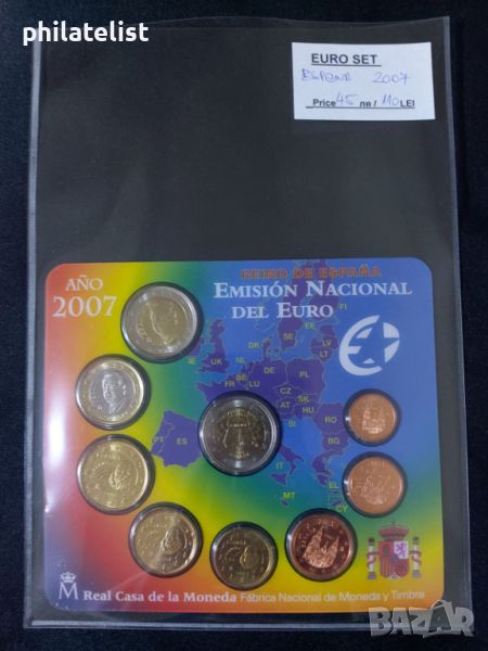 Испания 2007 – Комплектен банков евро сет от 1 цент до 2 евро + 2 евро Римски договор (TOR), снимка 1