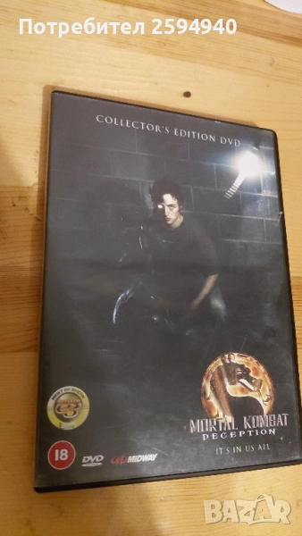 Mortal Kombat Deception DVD, снимка 1