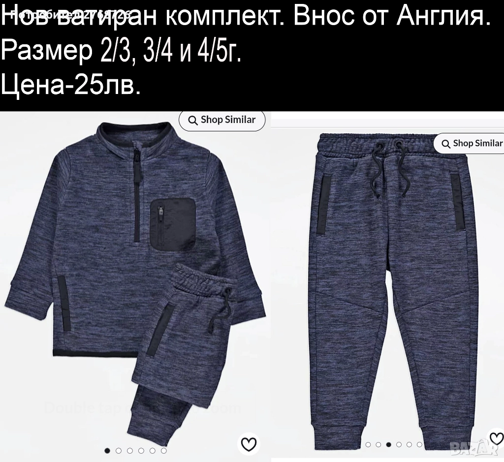 Нови комплекти-цени в горната част на снимките, снимка 1