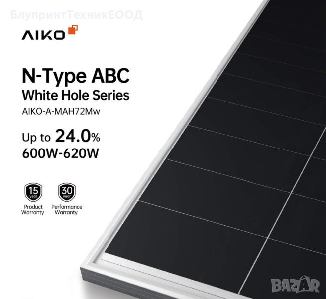 600W Монокристални соларни панели AIKO ABC N-Type, снимка 1