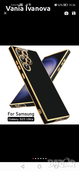 Калъф за телефон Samsung Galaxy S23 ulta, снимка 1