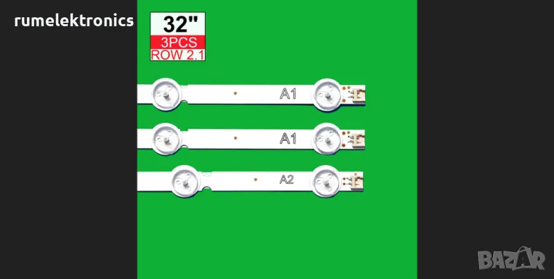 Лед ленти 6916L-1204A, 6916L-1205A, снимка 1