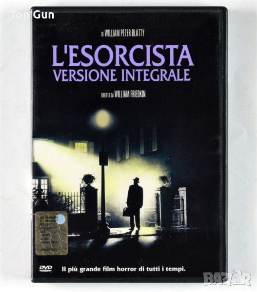 ДВД Екзорсистът (Заклинателят) DVD The Exorcist, снимка 1