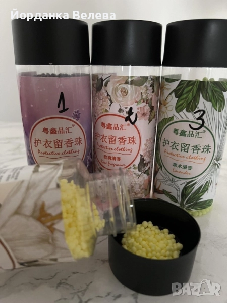 Микро гранули за омекотяване на дрехи , снимка 1