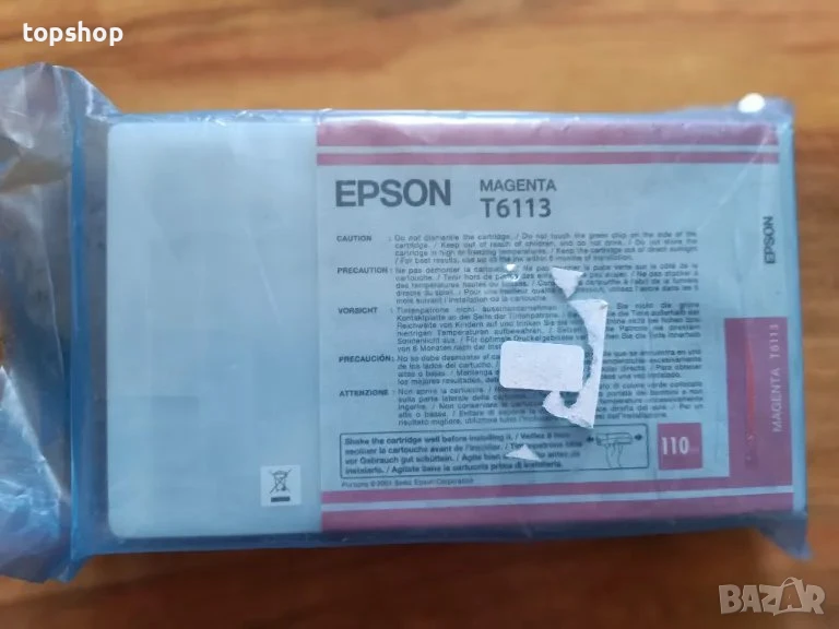 НОВА ЗАПЕЧАТАНА Epson T6113 Мастилена касета T6113 Magenta - 110ml, снимка 1
