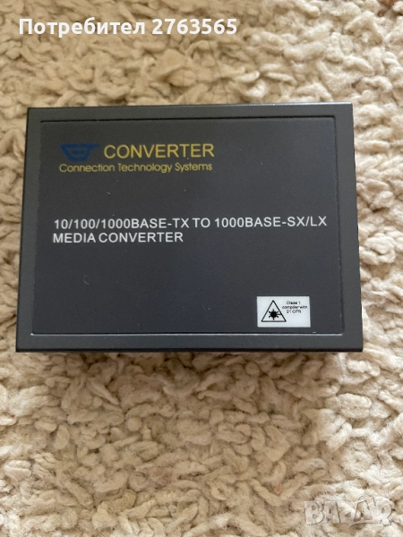 Продавам Медиа Конвертори CTC, CTS, ZyXEL, снимка 1