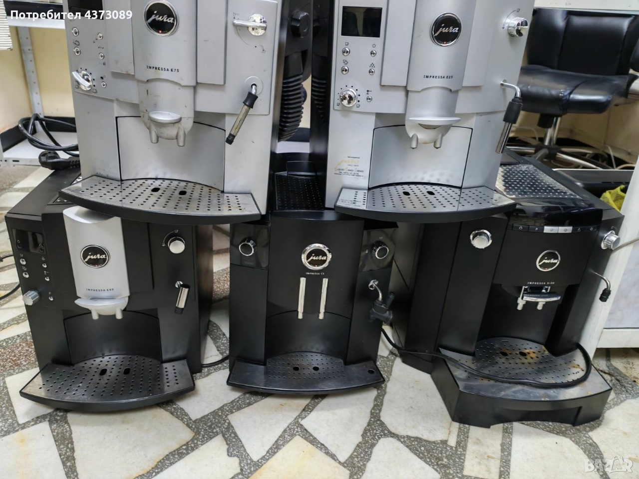 промоция jura , снимка 1