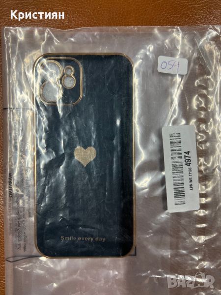 Калъф за Iphone 12 , снимка 1