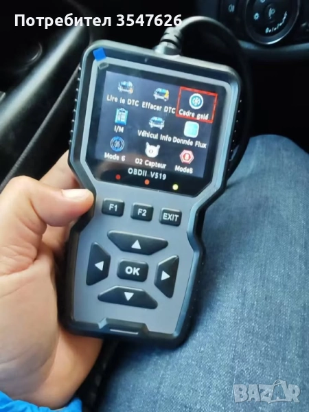 Многоезичен Автомобилен диагностичен инструмент OBD2 скенерV519, снимка 1
