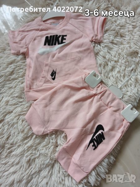 Бебешки летен комплект BOSS, CALVIN KLEIN, MOSCHINO, BURBERRY, TOMMY HILFIGER, DIOR,FENDI, NIKE, , снимка 1