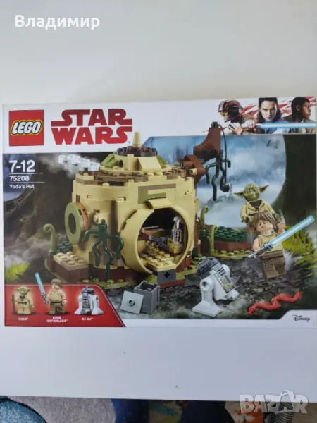 Lego Star Wars - сет 75208, снимка 1