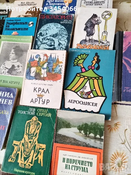 Книги от различни жанрове. , снимка 1