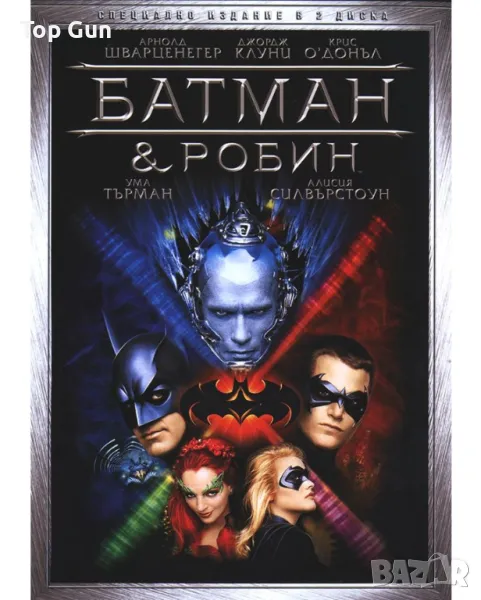 Купувам / Търся ДВД филми DVD, снимка 1