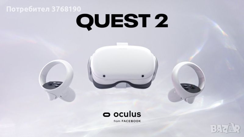!!НОВ!! Oculus Quest 2 128gb + Kiwi Каишка, снимка 1