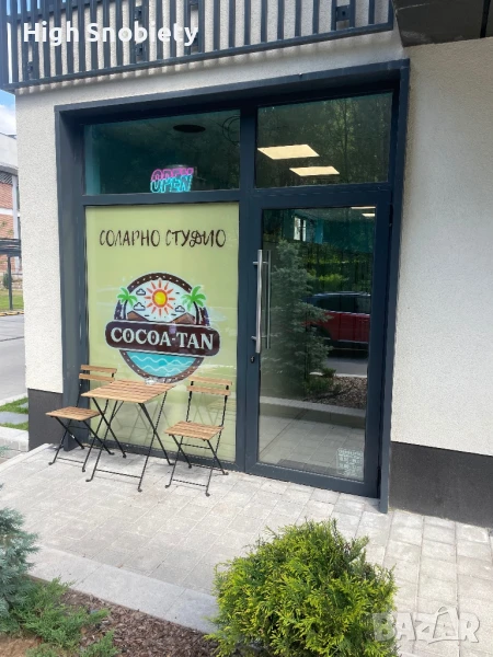 Самостоятелно помещение в соларно студио, снимка 1