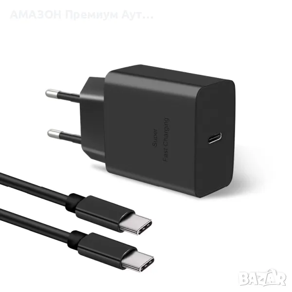 45 W USB-C Супер бързо зарядно устройство/2 m кабел/Samsung Galaxy S23/S22/S21 Ultra/Galaxy Tab, снимка 1