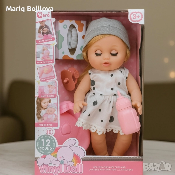 Говорещи бебета кукли 33 см – реалистична игра и българска реч, снимка 1