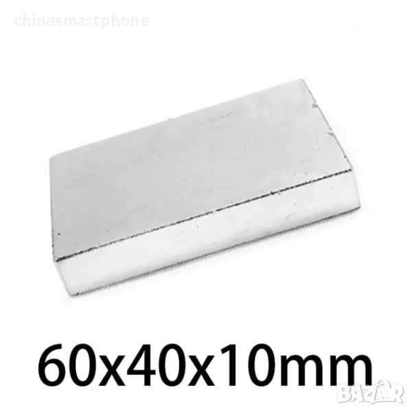 60x40x10mm неодимов МАГНИТ N52, magnet magnit neodimov магнит, снимка 1