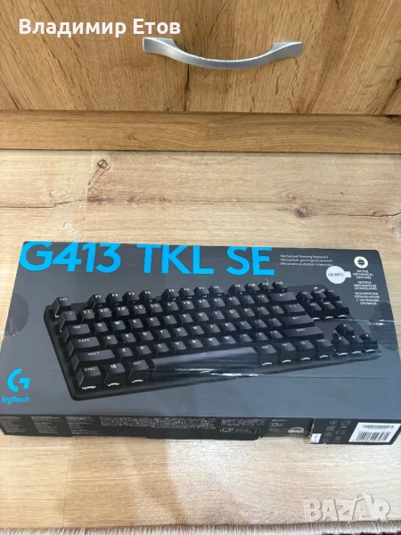 Продавам клавятура Logitech, снимка 1