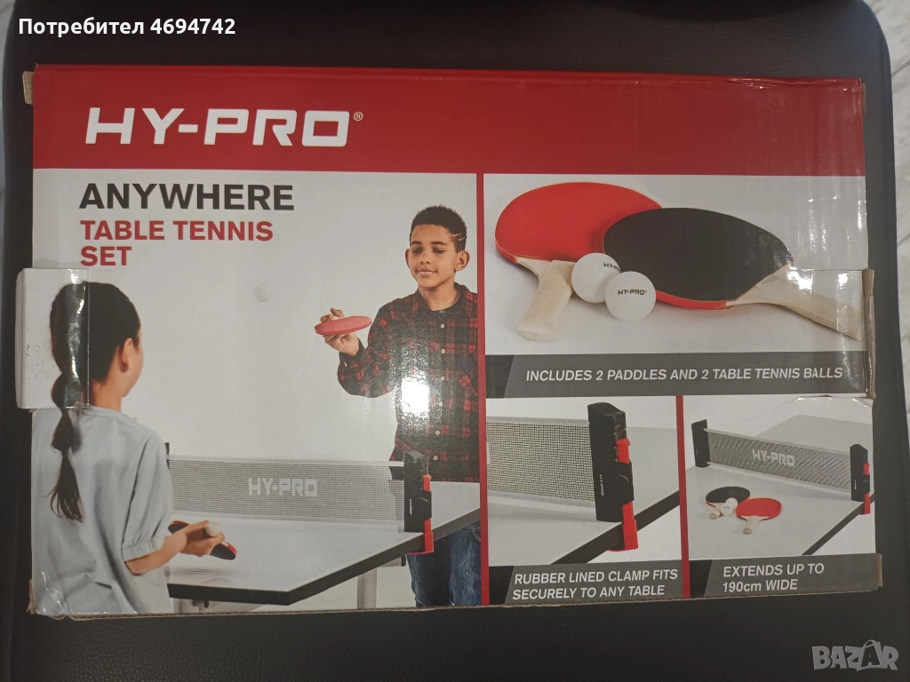 HY-PRO Комплект хилки за тенис на маса + мрежа, снимка 1