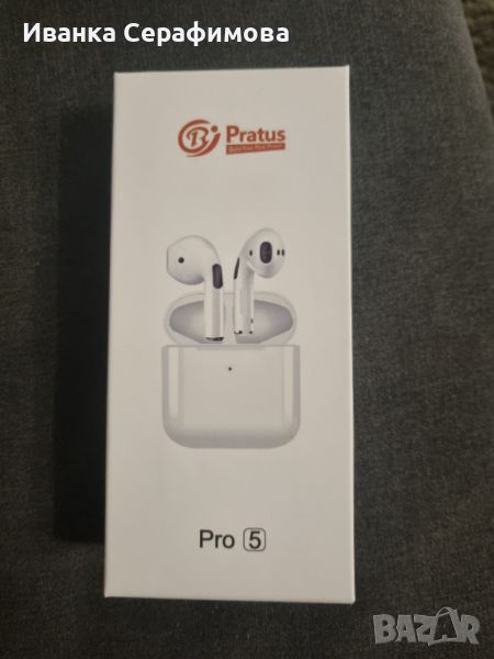 Pratus pro 5, снимка 1