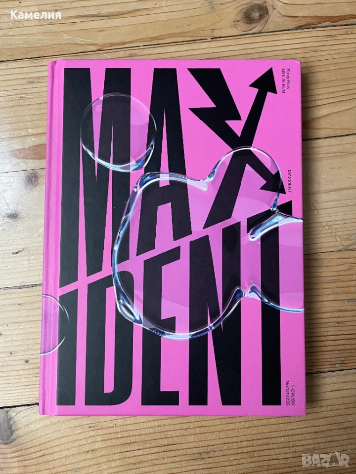 Stray kids Maxident кпоп албум, снимка 1