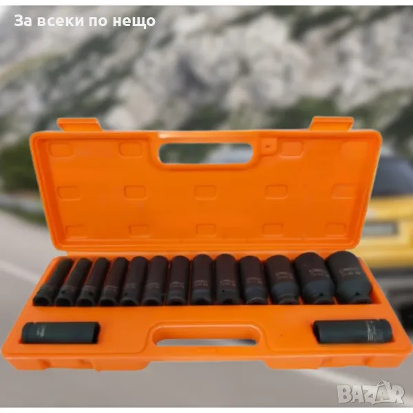 Ударни вложки 15 части StahlMayer, снимка 1
