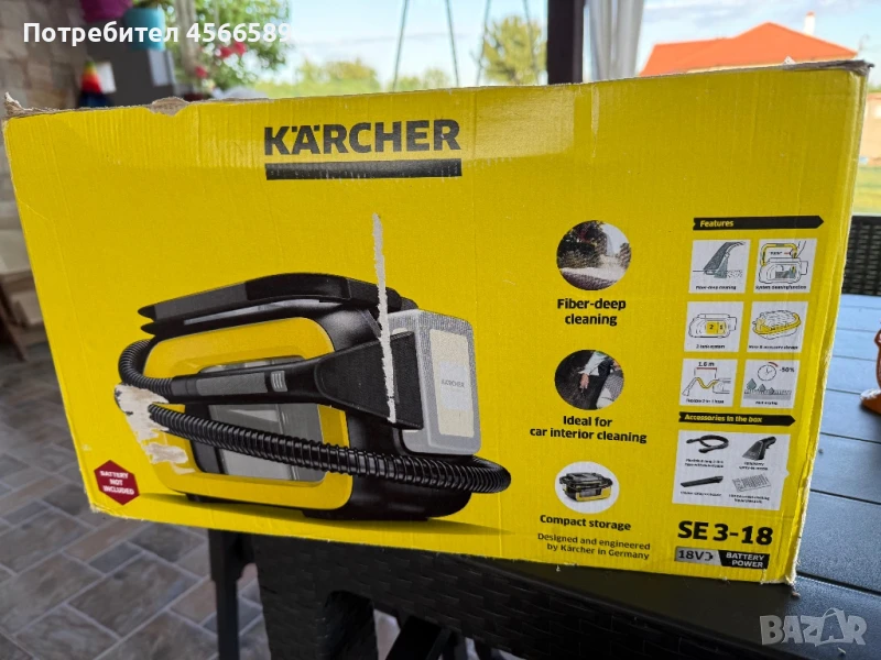 Екстрактор karcher, снимка 1