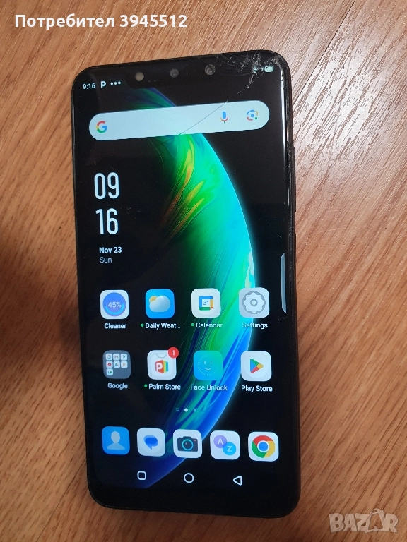 Infinix Hot 7 pro 64/4 , снимка 1