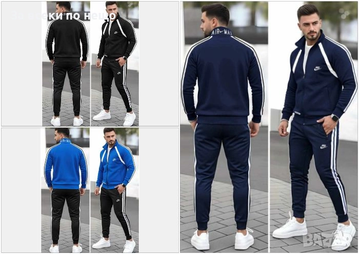 Nike Мъжки Спортен Комплект С Бродирано Лого От L До 5XL🔝Мъжки Спортен Екип Найк - 3 Цвята Код B404, снимка 1