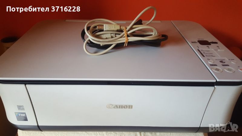 Canon Pixma MP250, снимка 1