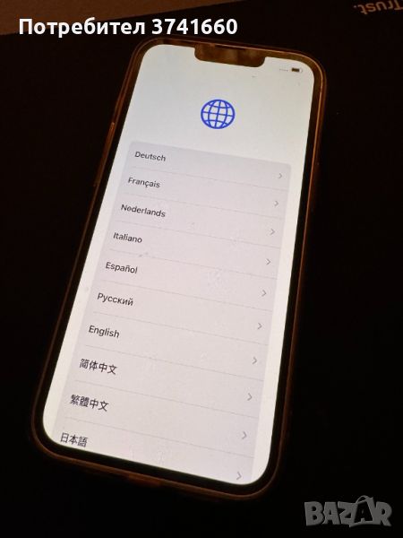 Apple iPhone 13 128GB неразличим от нов 88% Battery health, снимка 1