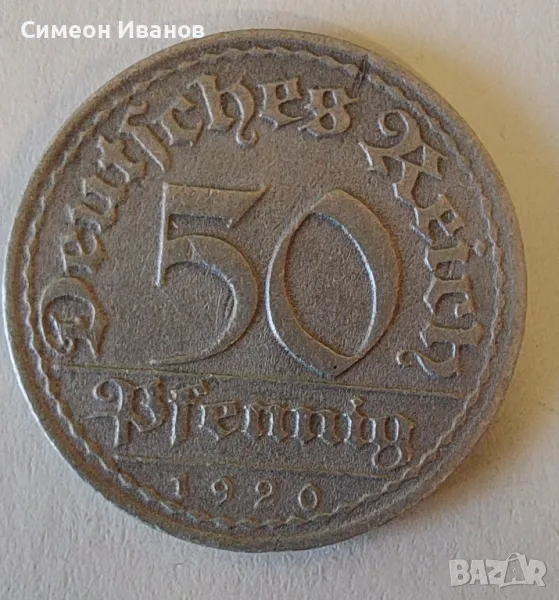 Германия 50 Пфенинга 1920 A #842, снимка 1