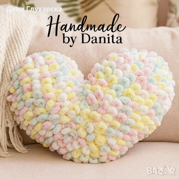 Ръчно плетена възглавница – сърце, снимка 1
