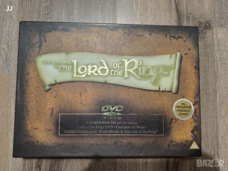 The Lord of the Rings 1978 DVD Limited Edition (лимитирано колекционерско издание), снимка 1