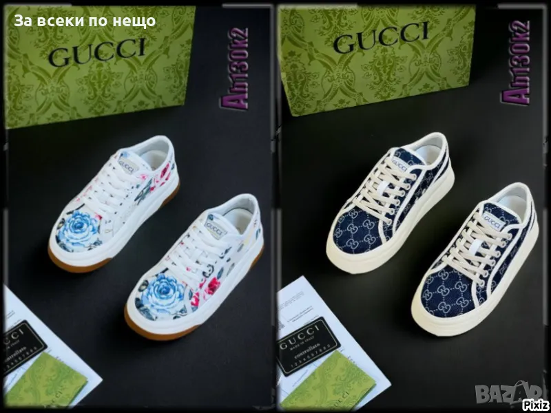 Дамски маратонки Gucci - Различни цветове Код D574, снимка 1