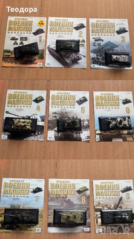 Колекционерски модели на военни/бойни танкове в мащаб 1:72, от поредицата на Амерком, снимка 1