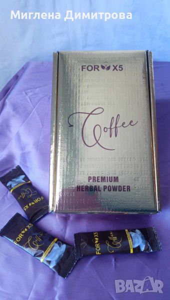 КАФЕ ЗА ОТСЛАБВАНЕ / COFFEE FORX5 детокс - 0,85 лв./брой Кутия 30 дози по 3 гр. - цена 25 лв., снимка 1