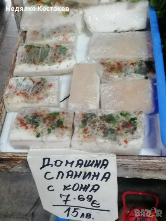 Домашна сланина , снимка 1