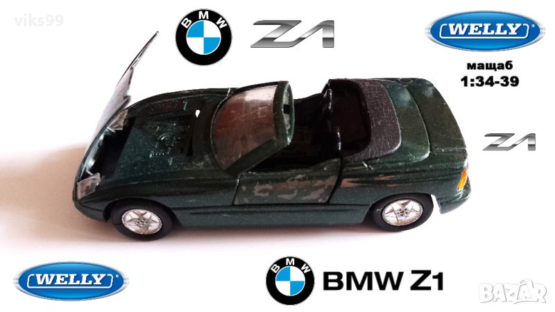 BMW Z1 Cabrio Welly 9036, снимка 1