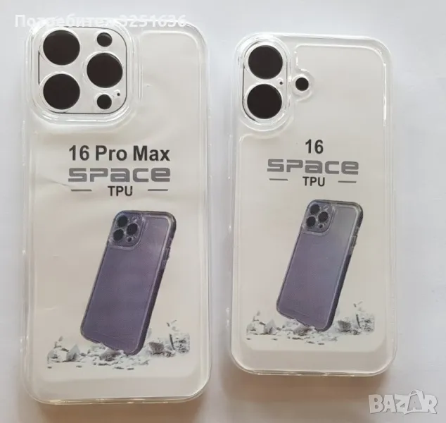 Силиконов калъф за Iphone 16 Pro / 16 Pro Max, снимка 1