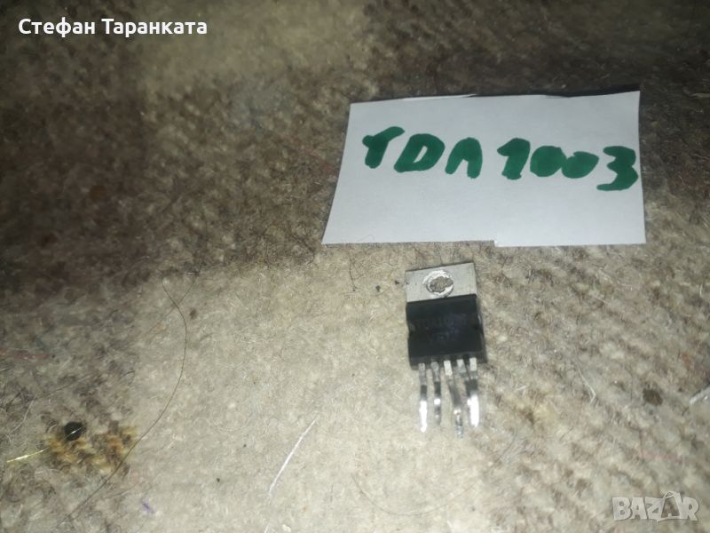 TDA1003, снимка 1