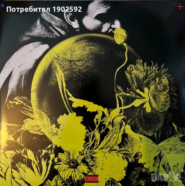 Kynda Gray – Der Teufel Auf Meiner Schulter Sagt Es Wird Alles Okay, снимка 1