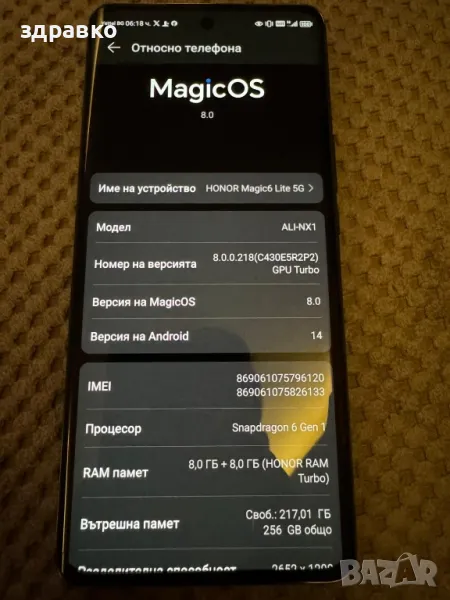 honor magic 6 lite , снимка 1