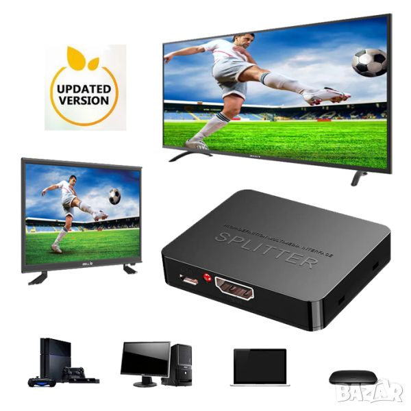 HDMI Splitter , активен сплитер HDMI  2 изхода, снимка 1