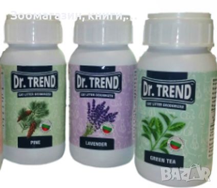 Dr. Trend ароматизатор за тоалетна 250 гр., снимка 1