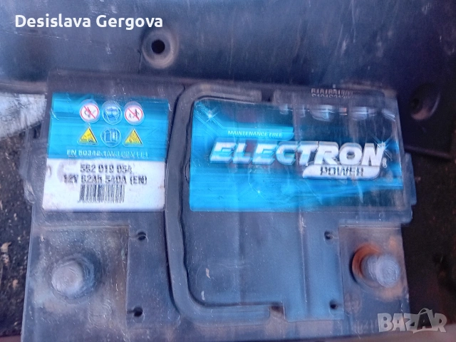 продавам нов акомулатор, снимка 2 - Части - 53041936