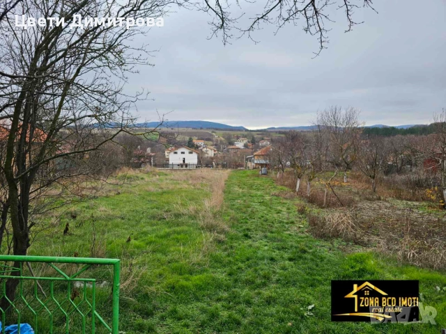 Продавам голям парцел УПИ в с.Алдомировци , снимка 3 - Парцели - 52773059