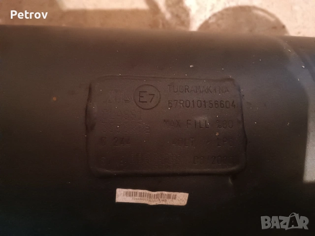 Продавам газова бутилка 40л с документи, снимка 3 - Части - 54183810