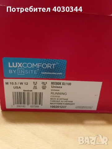 продавам маратонки REEBOK нови, снимка 4 - Маратонки - 53094957